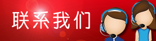 新利（中国）