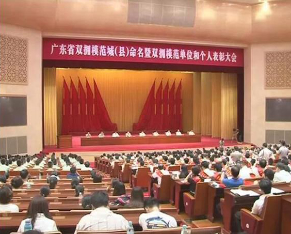 新利app官方在线入口荣膺“广东省爱国拥军模范单位”称号