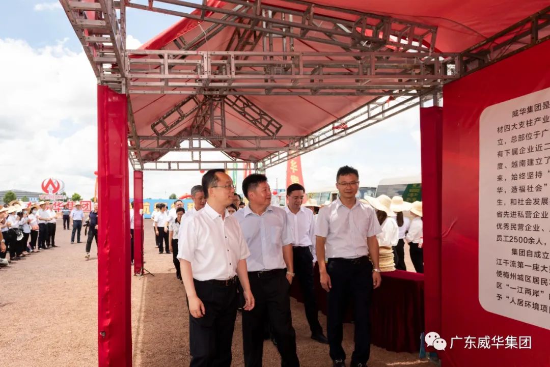 广东新利app官方在线入口电子高性能覆铜板建设项目土地完成摘牌 工程建设即将全面展开