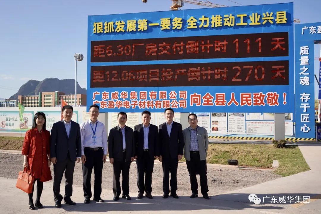 广东新利app官方在线入口高端铜箔、高性能覆铜板新项目每周动态！（十三期）