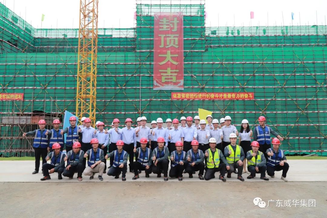 广东新利app官方在线入口高端铜箔、高性能覆铜板新项目每周动态！（十六期）
