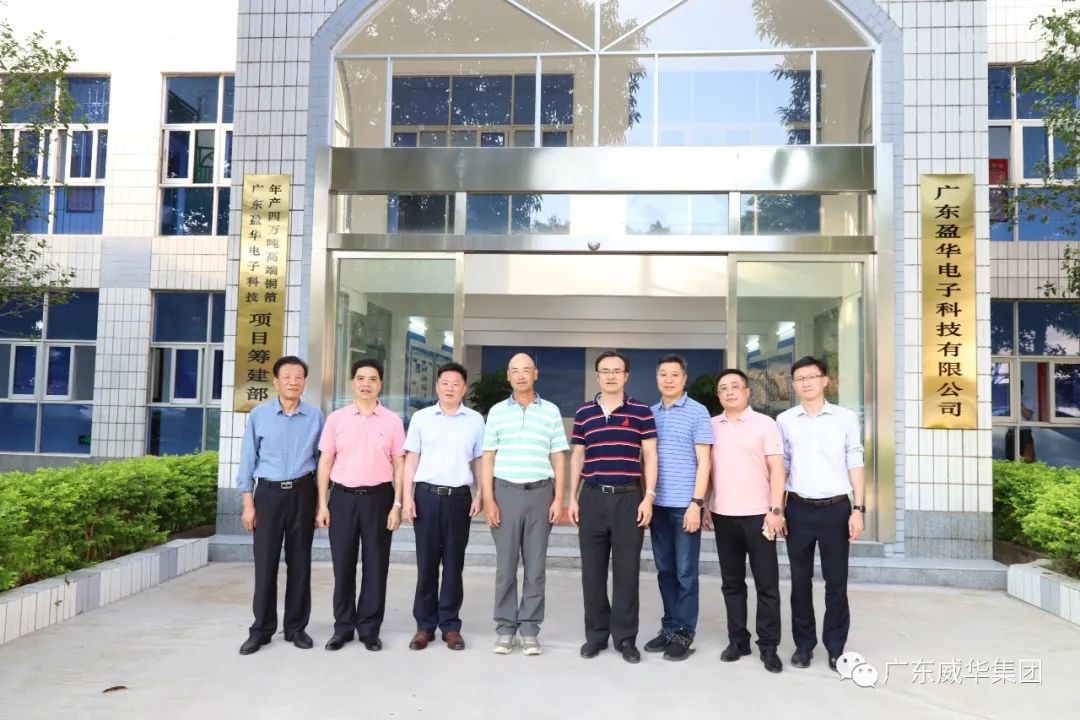 广东新利app官方在线入口高端铜箔、高性能覆铜板新项目每周动态！（十八期）