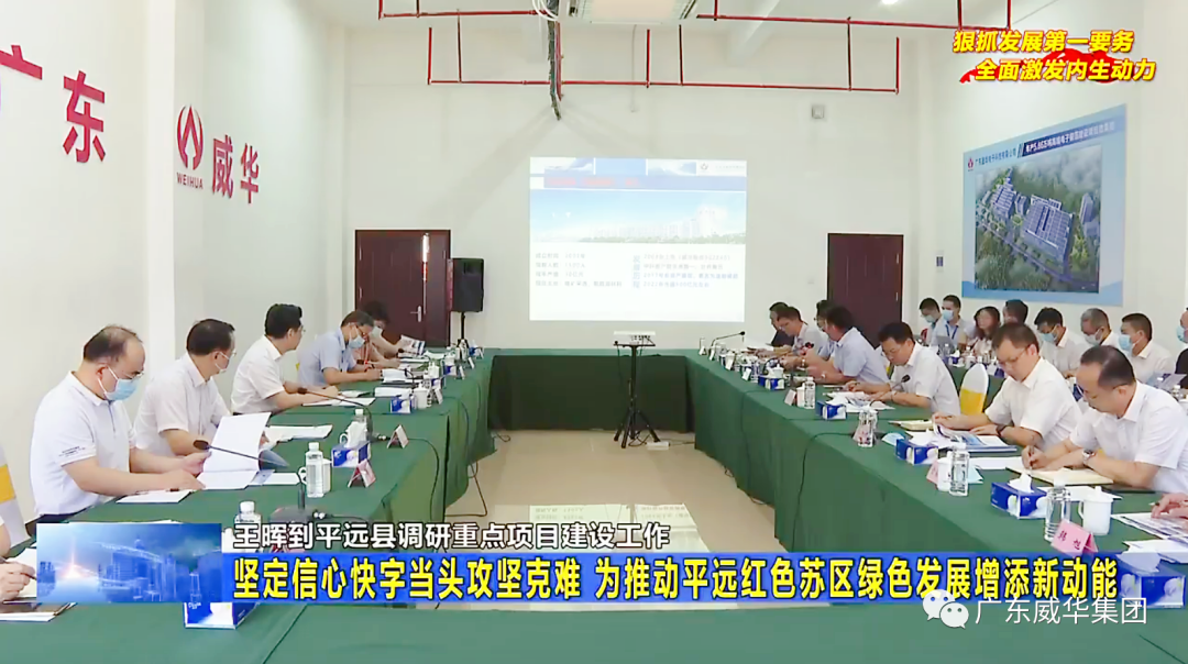广东新利app官方在线入口高端铜箔、高性能覆铜板新项目每周动态！（二十八期）