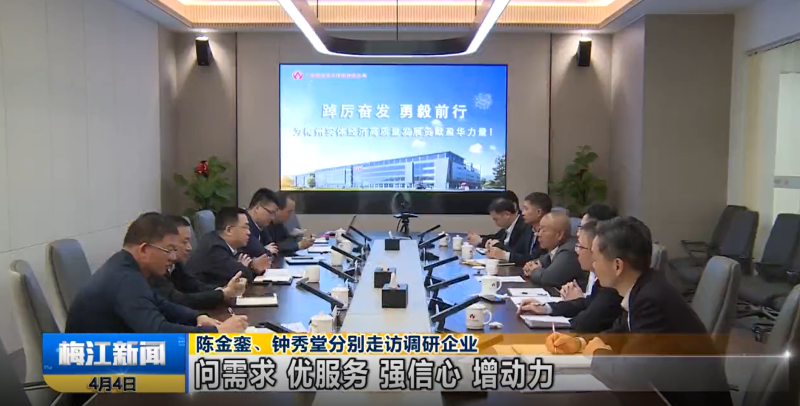 广东新利app官方在线入口高端铜箔、高性能覆铜板新项目动态报道！（第3期）