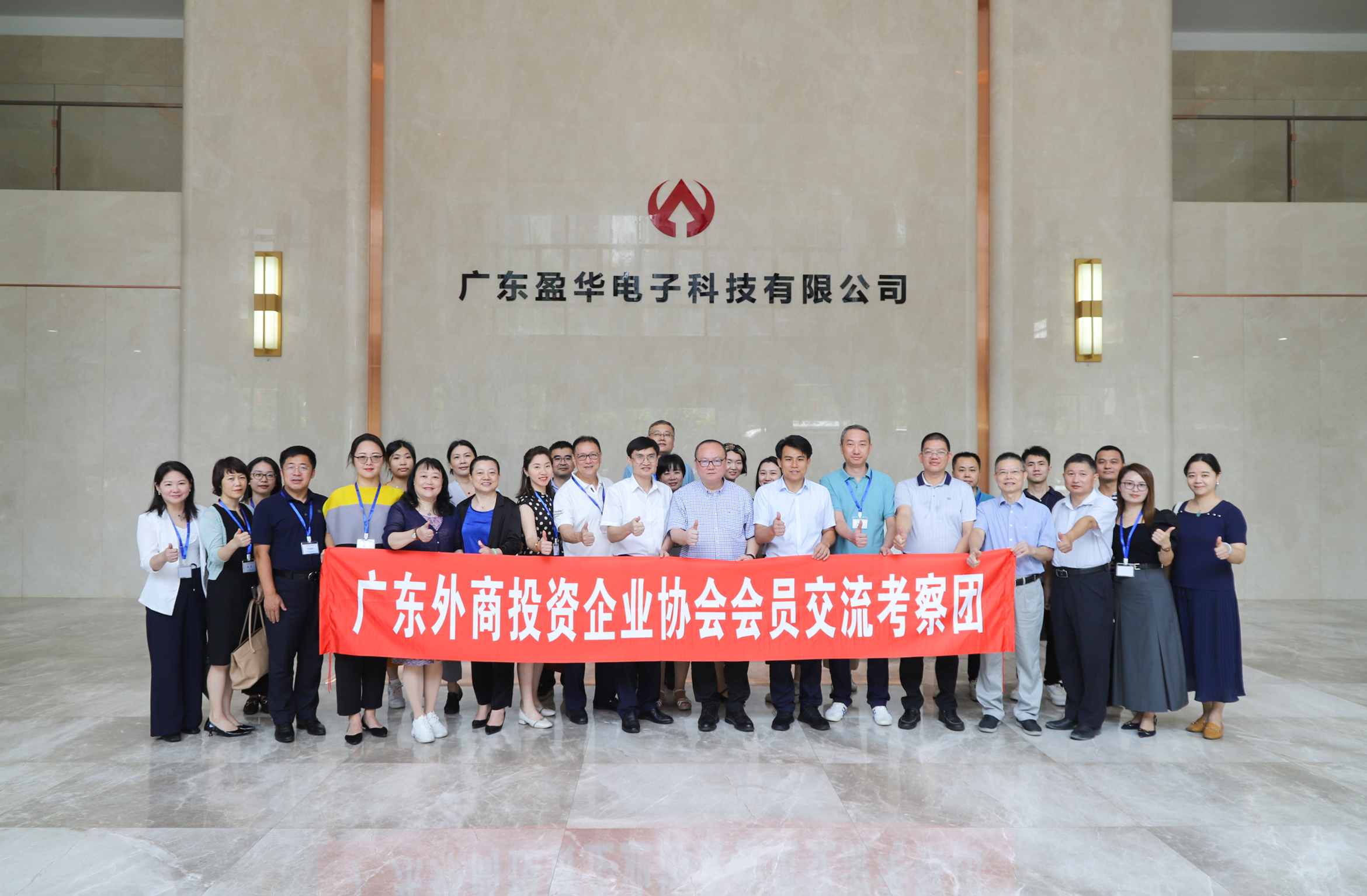 广东新利app官方在线入口高端铜箔、高性能覆铜板新项目动态报道！（第9期）